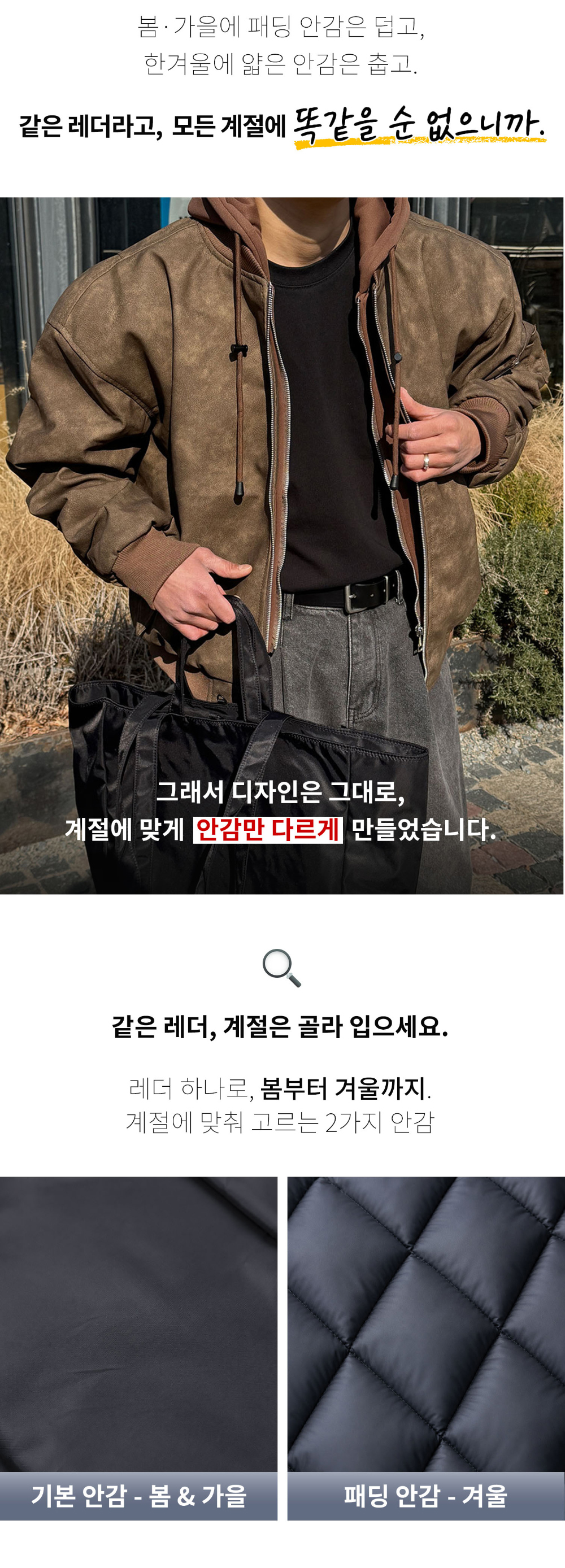 재킷 상품상세 이미지-S282L2