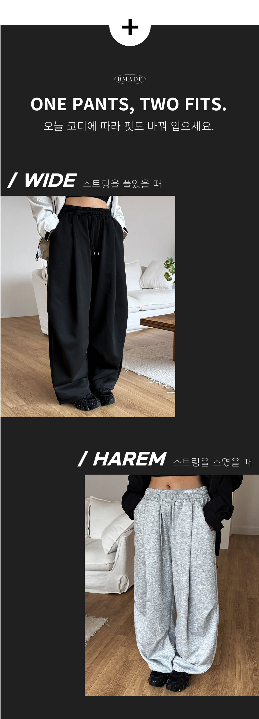바지 모델 착용 이미지-S205L10