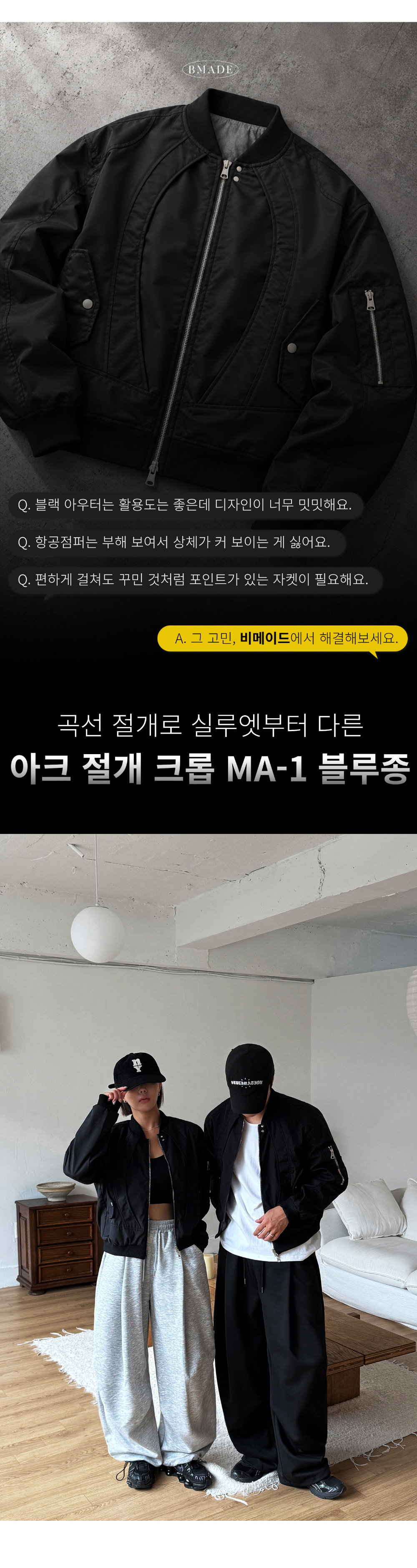 재킷 모델 착용 이미지-S210L3