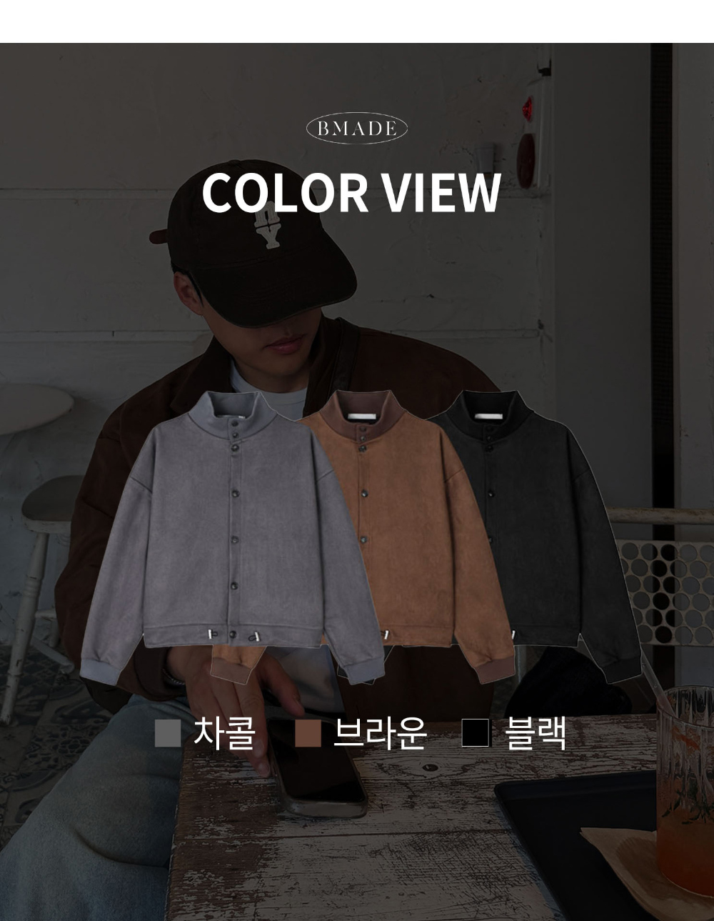 재킷 모델 착용 이미지-S213L8