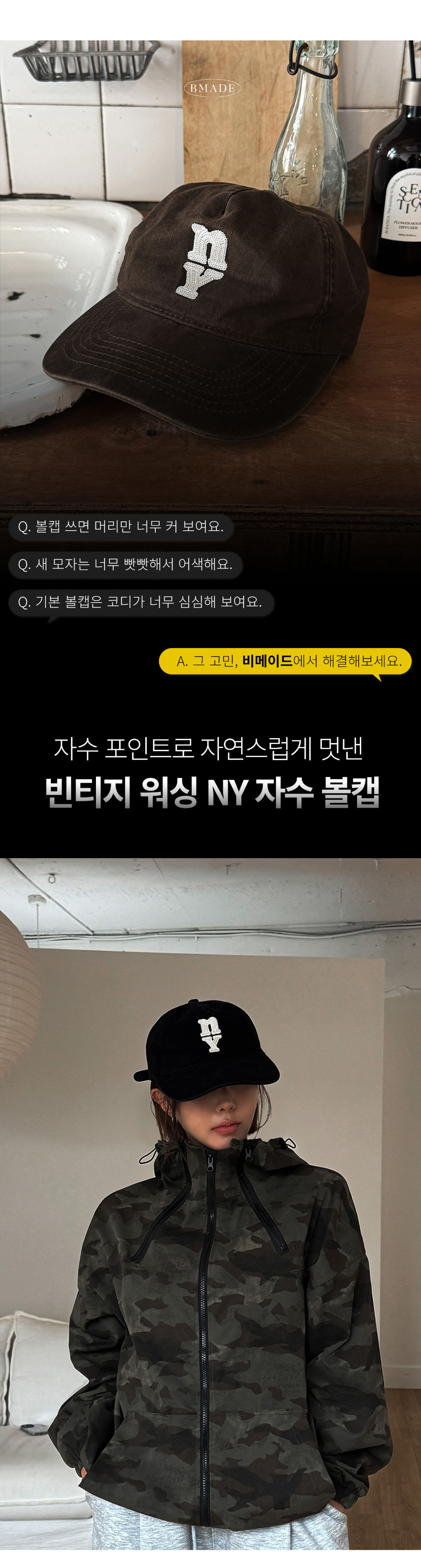 모자 상품상세 이미지-S218L3