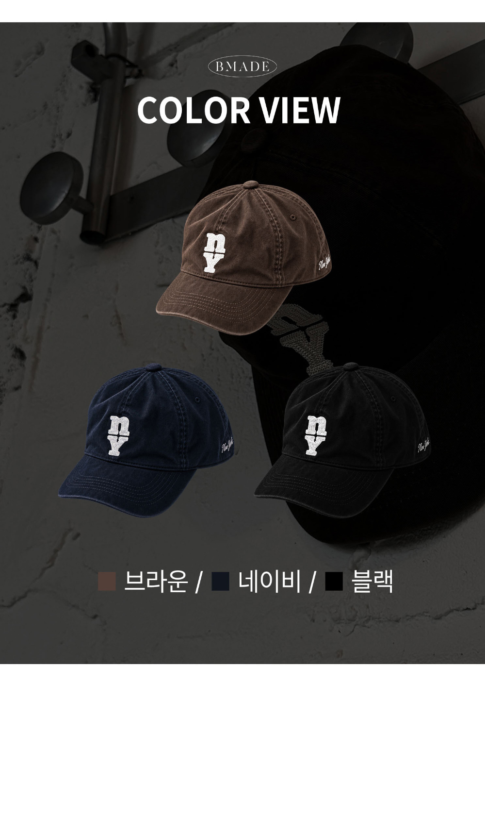 모자 상품상세 이미지-S218L4