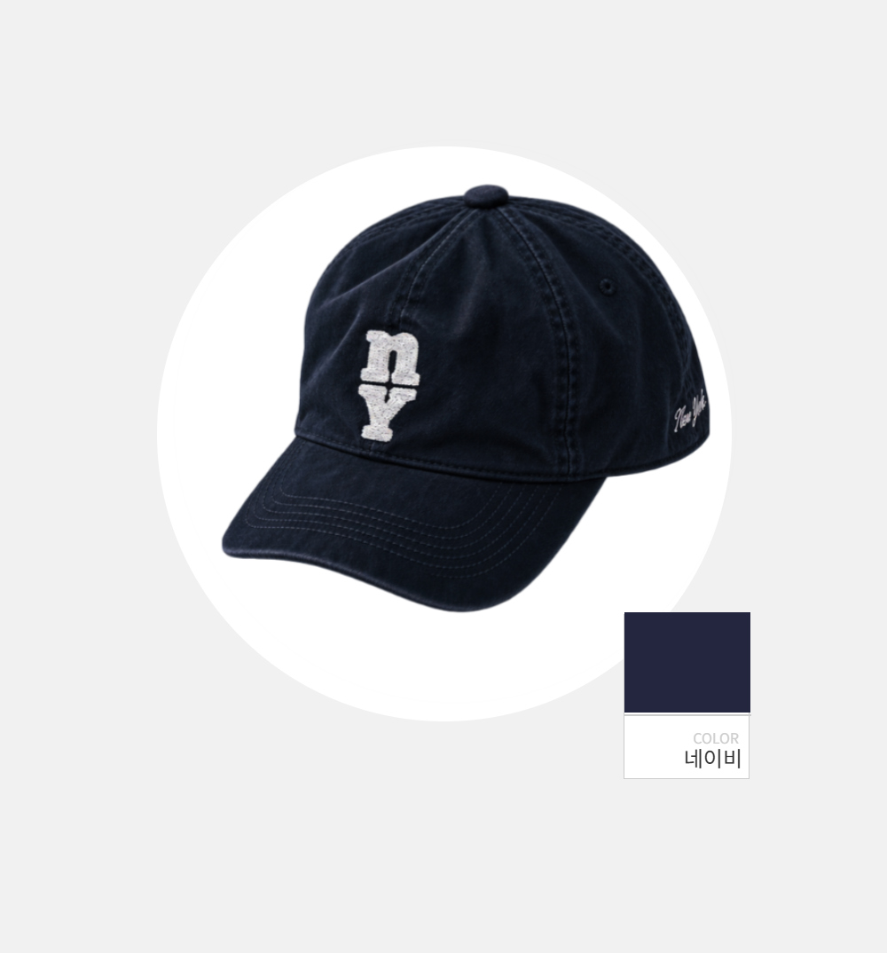모자 -S179L16