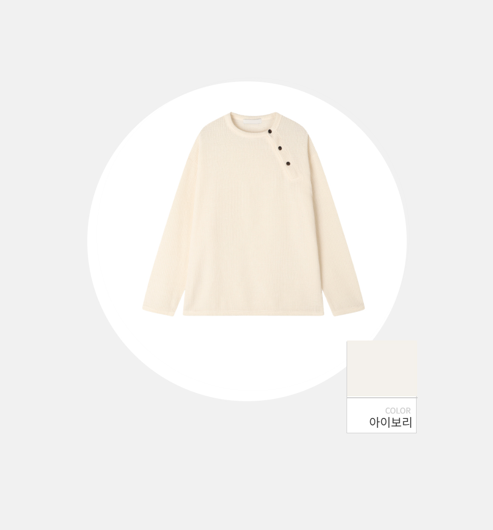 긴팔 티셔츠 -S218L8
