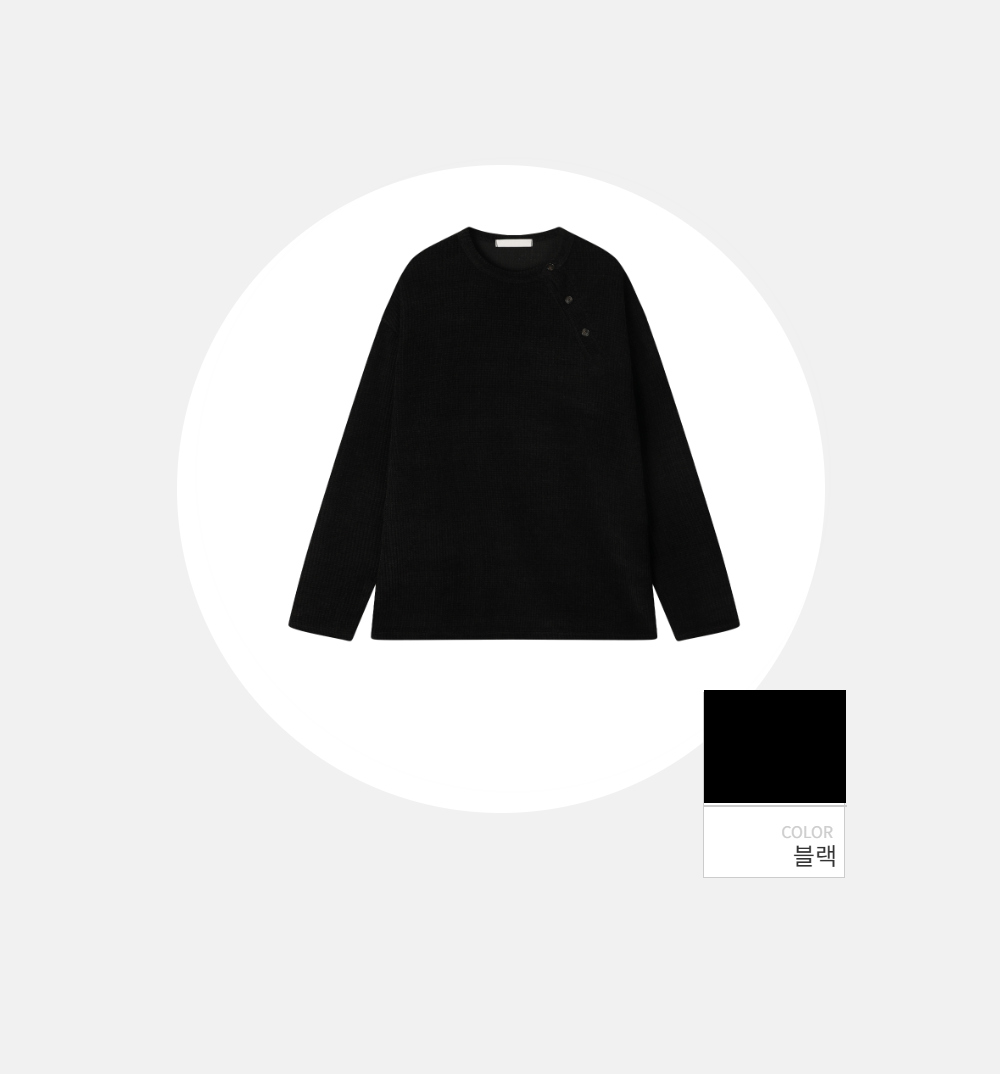 긴팔 티셔츠 -S179L16