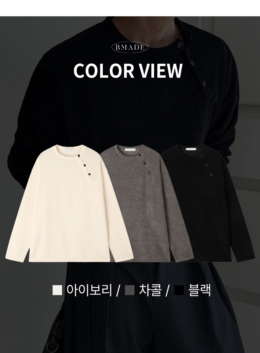 긴팔 티셔츠 상품 이미지-S219L6