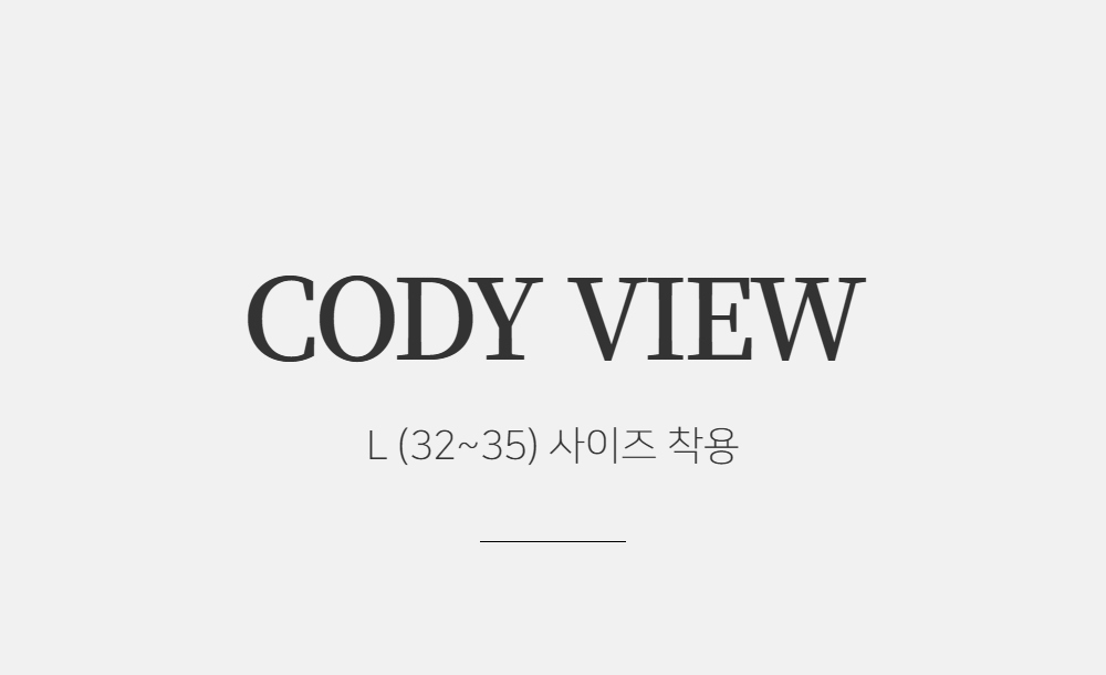 바지 -S95L2