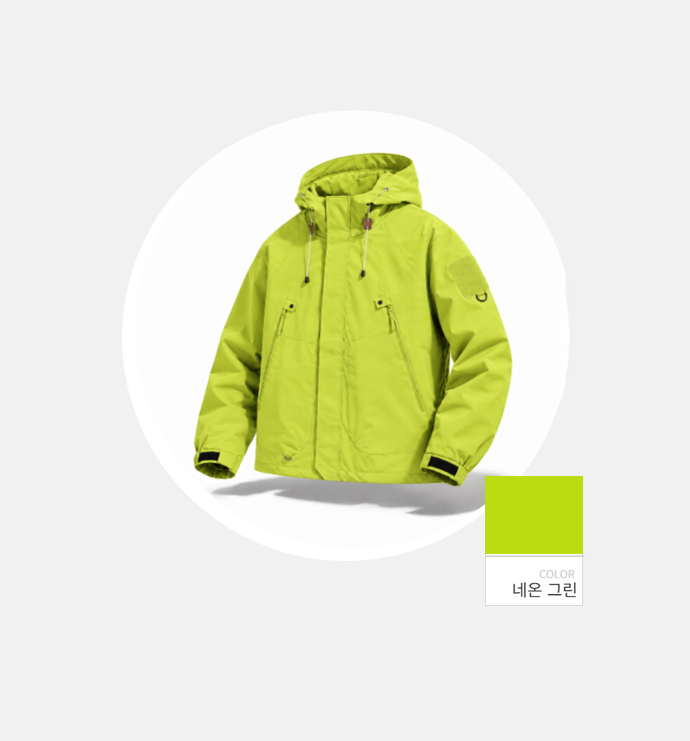 재킷 -S198L18