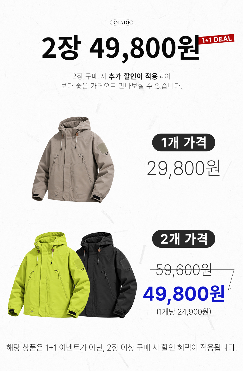 재킷 상품 이미지-S210L1