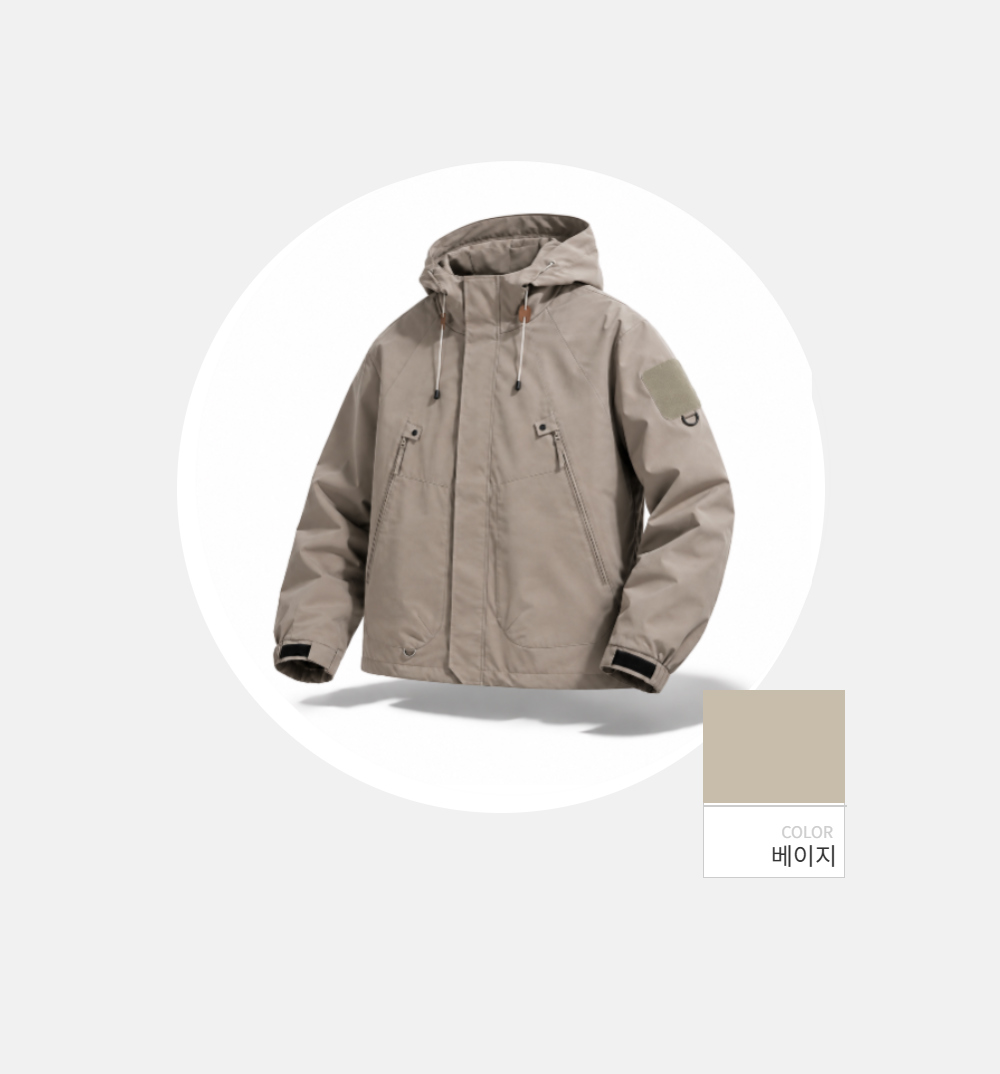 재킷 -S198L17