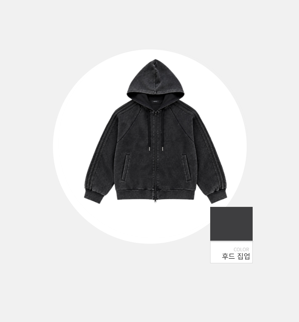 악세사리 -S198L18