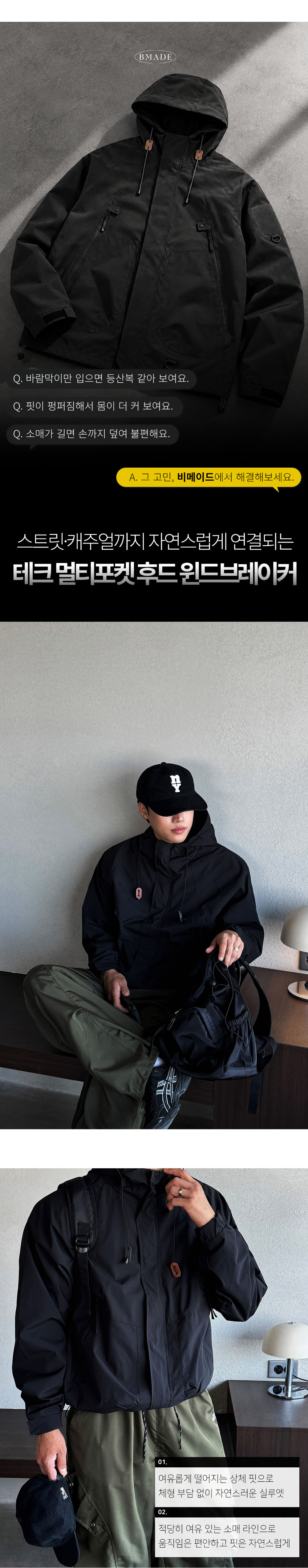 재킷 상품 이미지-S214L1