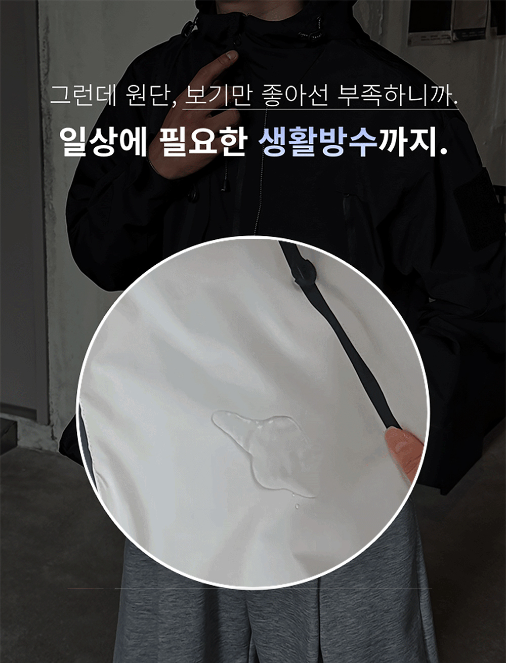 재킷 차콜 색상 이미지-S210L11