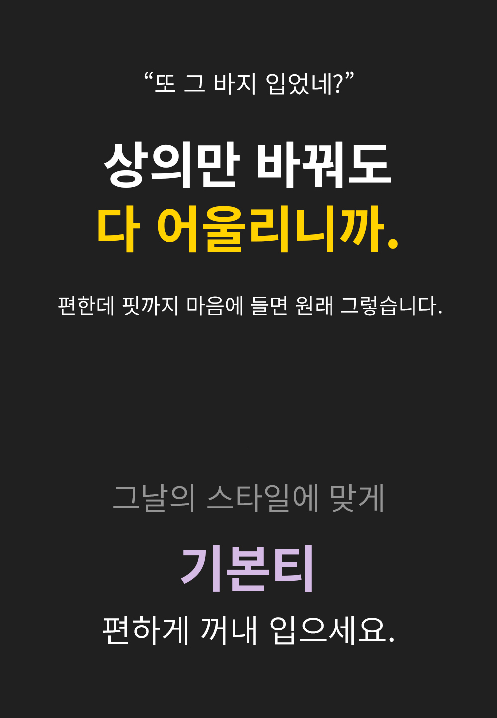 재킷 상품상세 이미지-S210L15