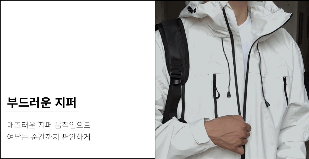 재킷 모델 착용 이미지-S210L8