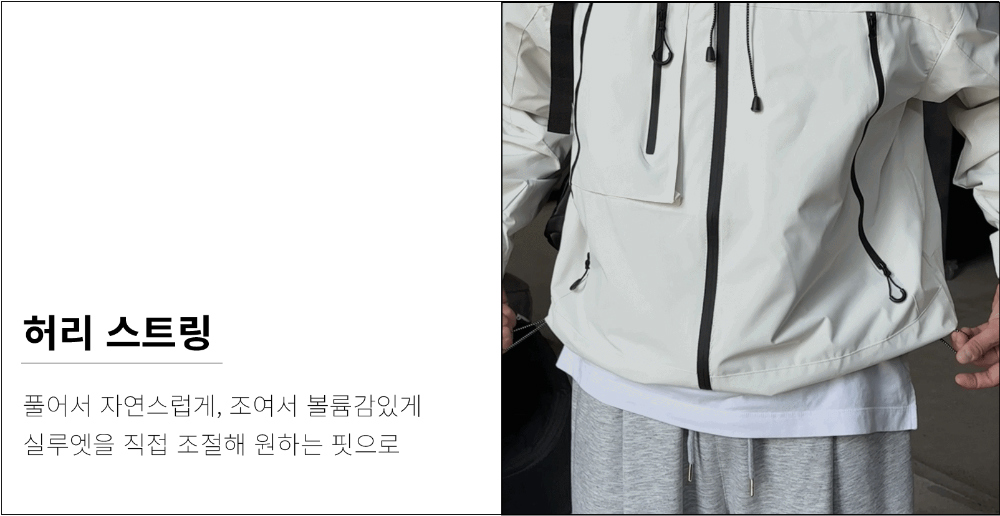 재킷 상품상세 이미지-S210L10