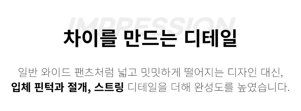 바지 상품 이미지-S159L19