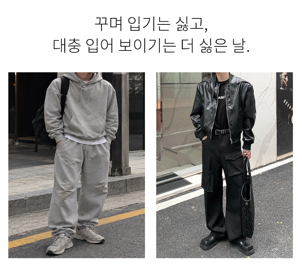 바지 모델 착용 이미지-S159L3
