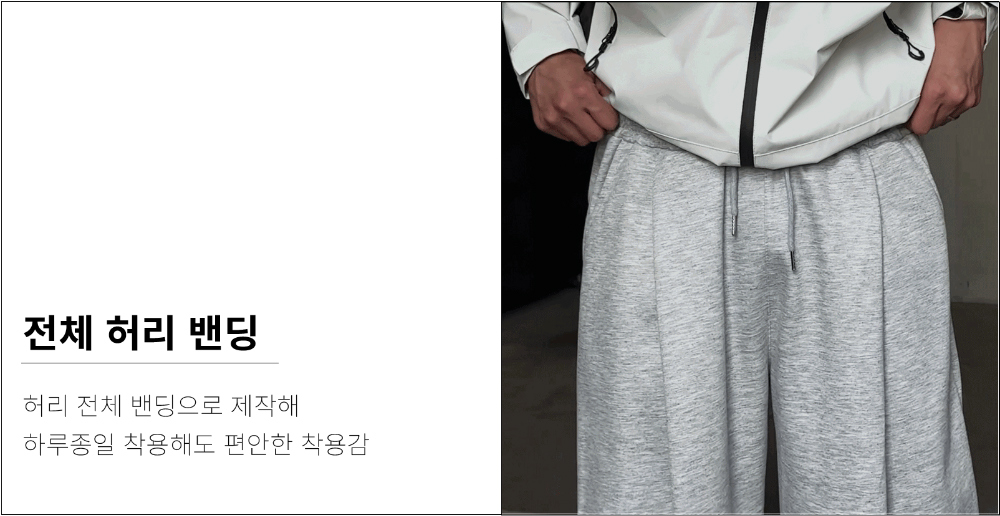 바지 상품상세 이미지-S159L24