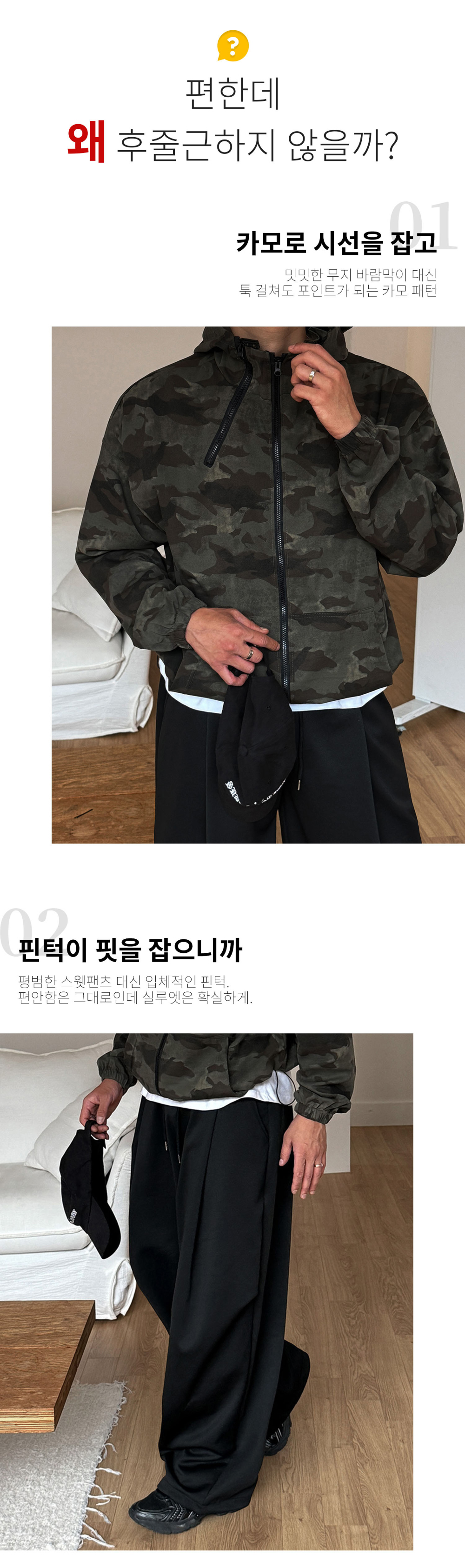 바지 상품 이미지-S159L6