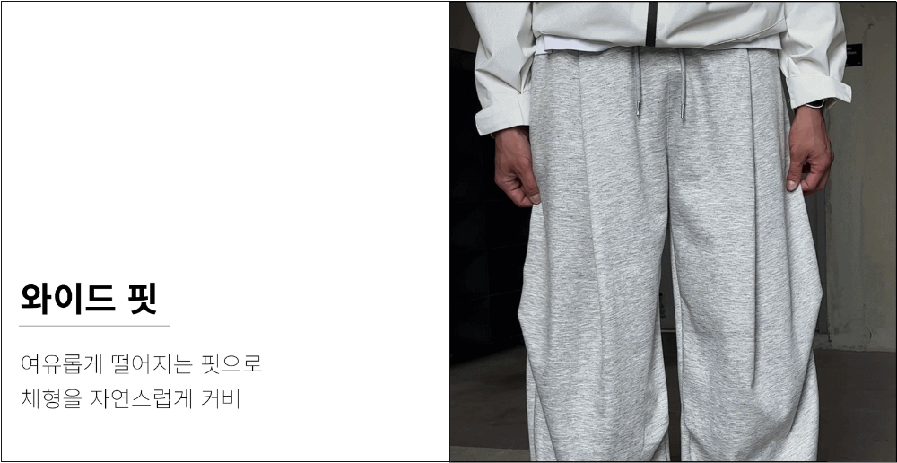 바지 상품상세 이미지-S159L20