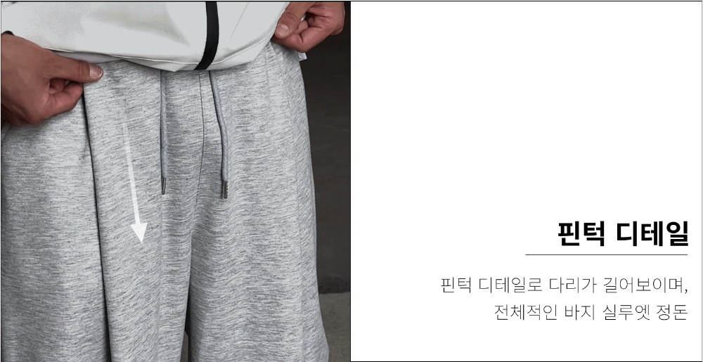 바지 상품상세 이미지-S159L21