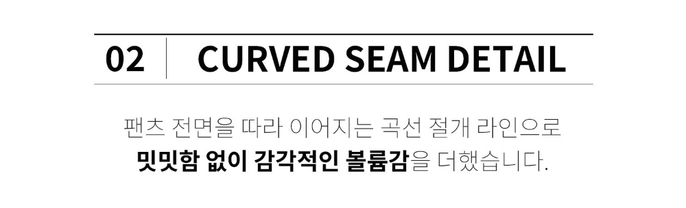 바지 상품 이미지-S163L9
