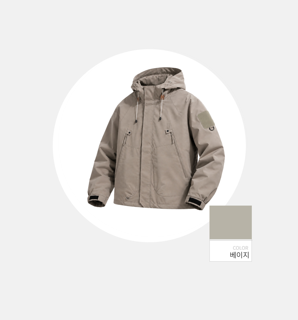 재킷 -S211L42