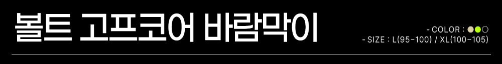 재킷 상품상세 이미지-S211L44