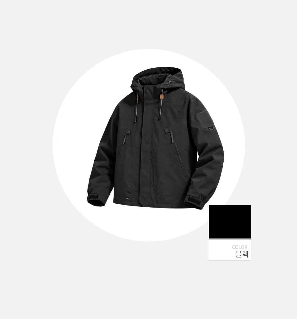 재킷 -S211L43