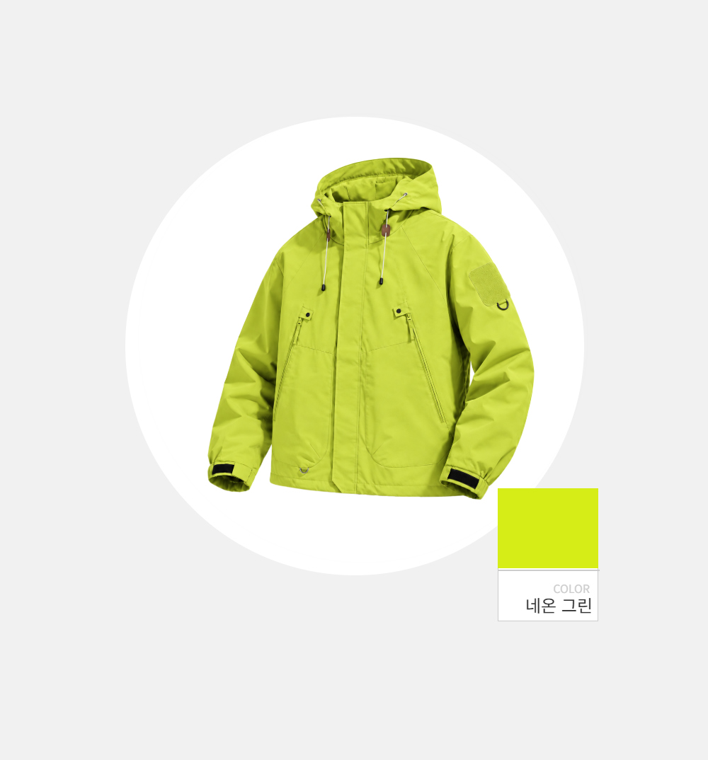 재킷 -S211L41