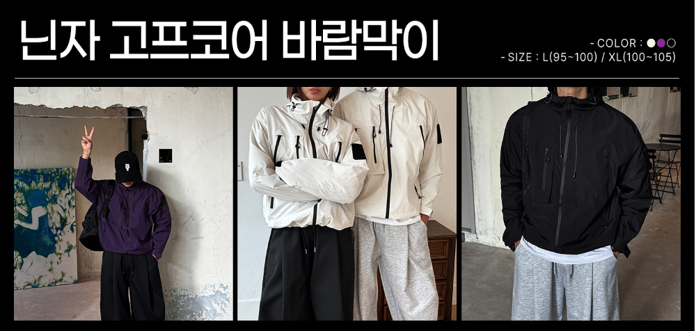 재킷 상품상세 이미지-S215L1