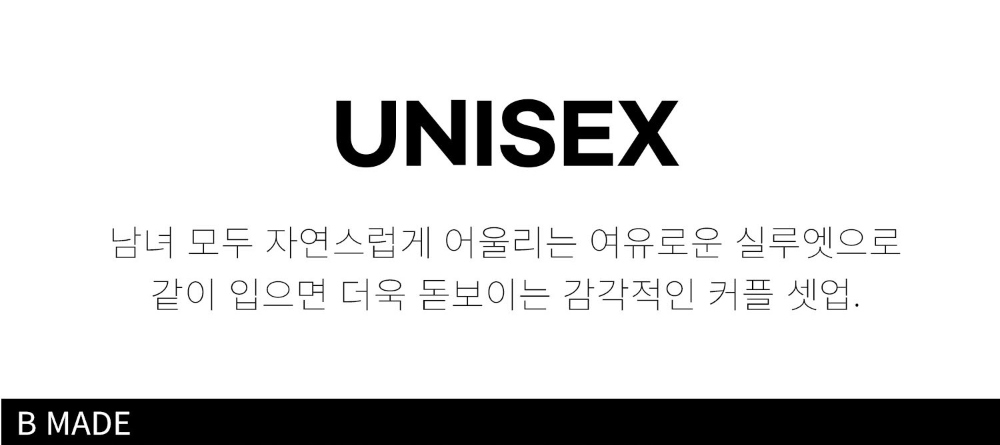 바지 상품상세 이미지-S163L11