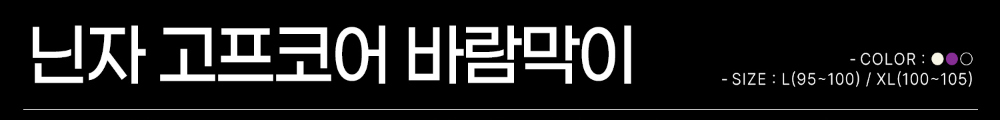 재킷 상품상세 이미지-S215L3