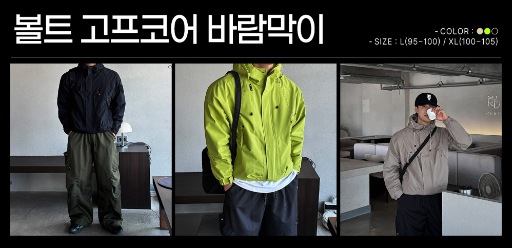 재킷 모델 착용 이미지-S215L2