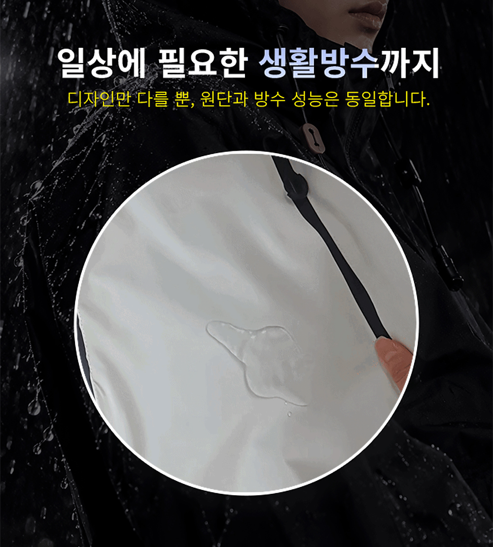 재킷 상품상세 이미지-S213L3