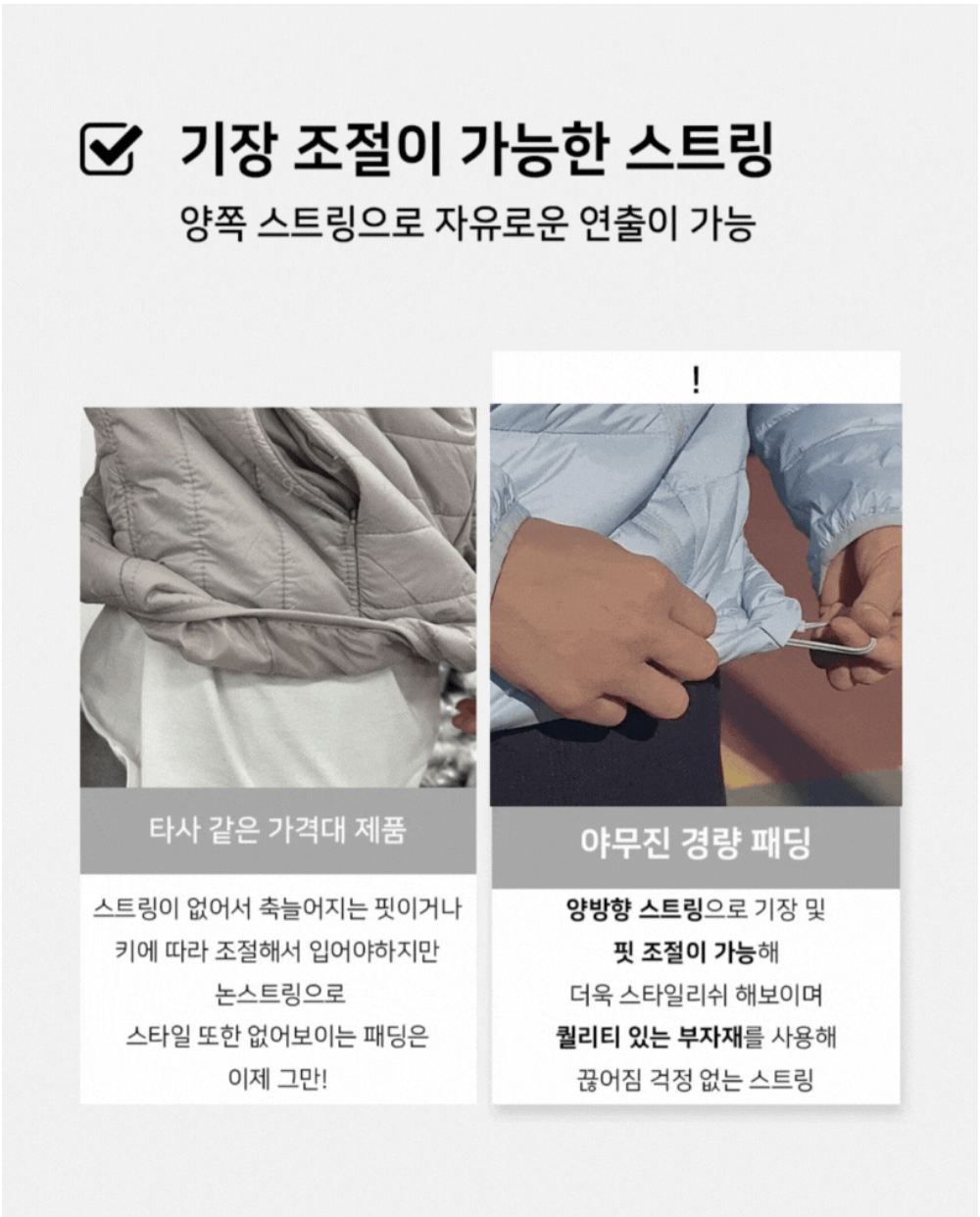 패딩 상품 이미지-S180L2