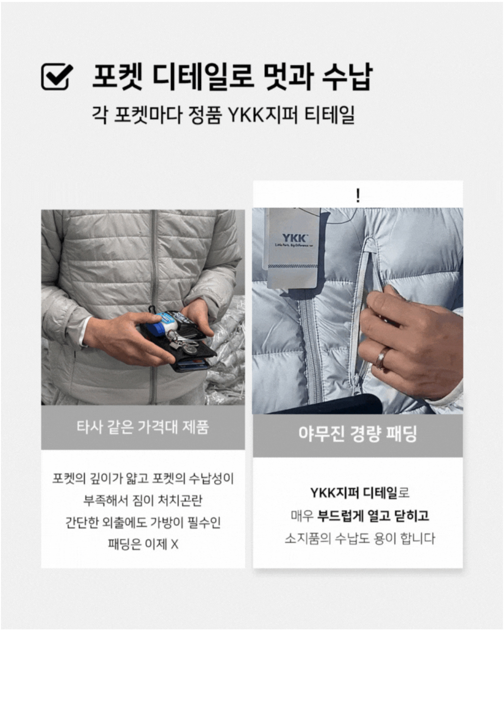 패딩 상품 이미지-S180L5