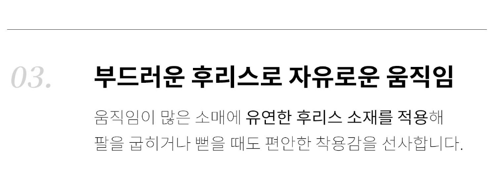 재킷 상품 이미지-S225L8