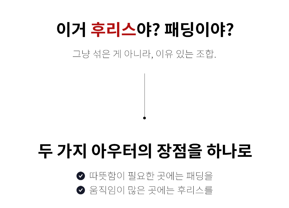 재킷 상품 이미지-S225L3