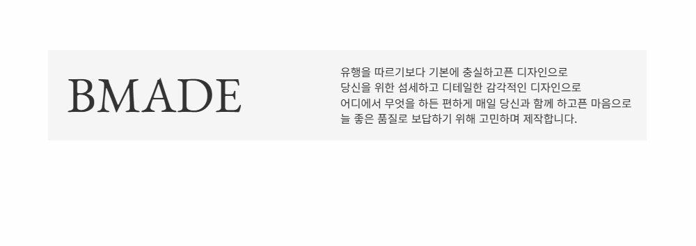 패딩 -S101L2