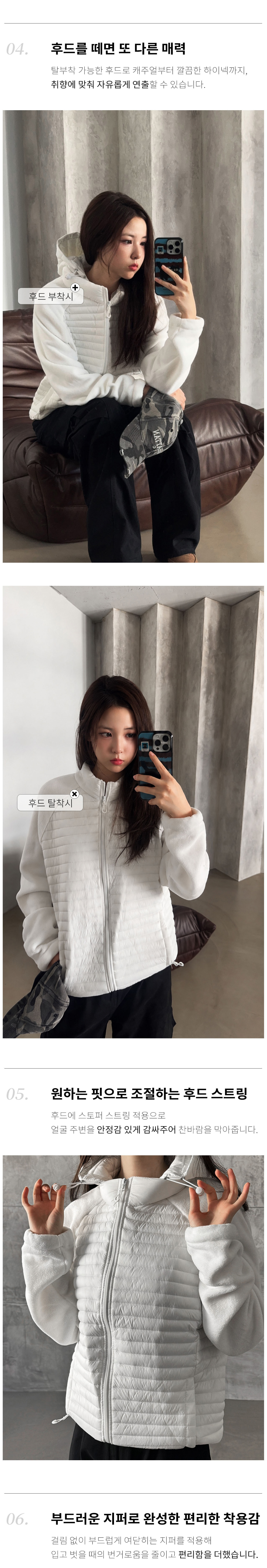 재킷 상품 이미지-S225L11