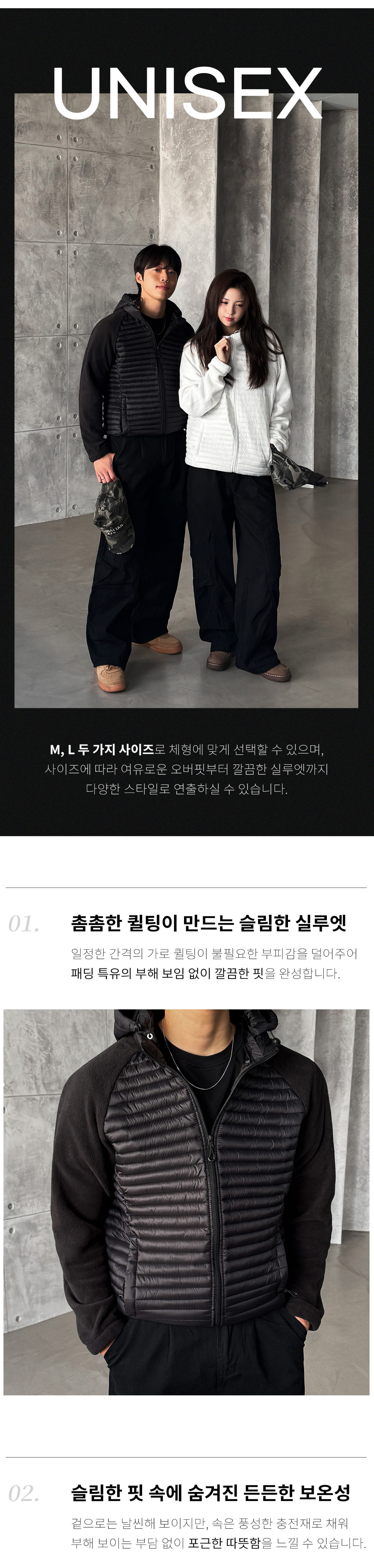재킷 상품상세 이미지-S225L6