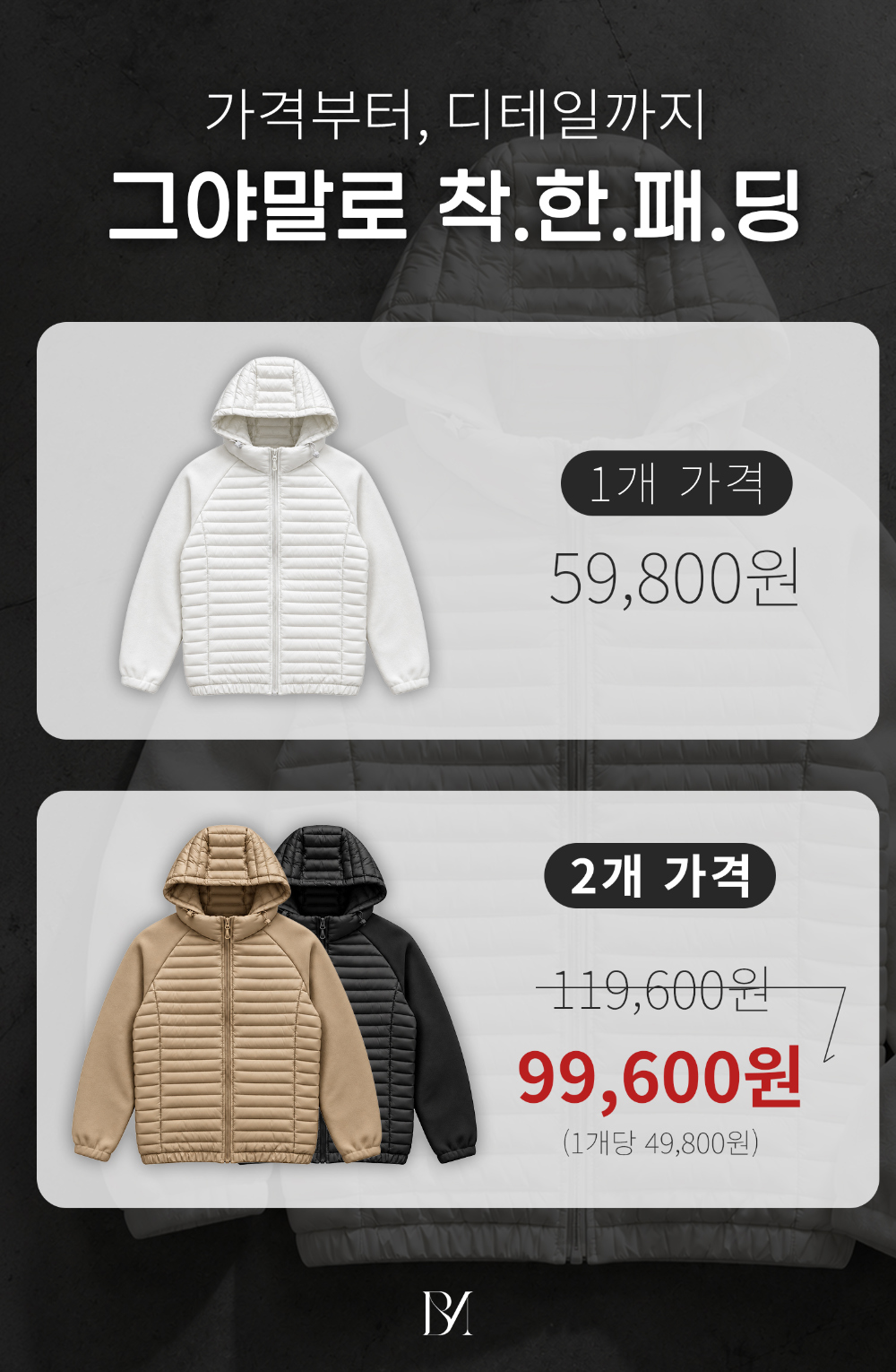 재킷 상품 이미지-S230L1