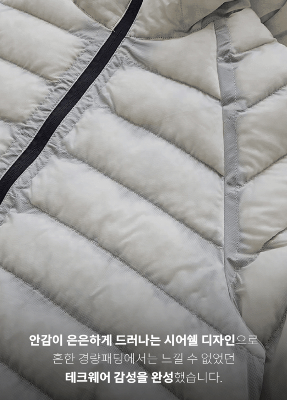 패딩 상품상세 이미지-S231L4