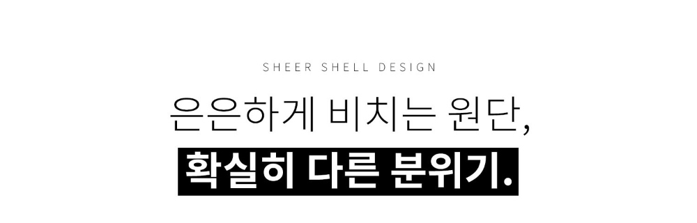 패딩 상품 이미지-S231L3