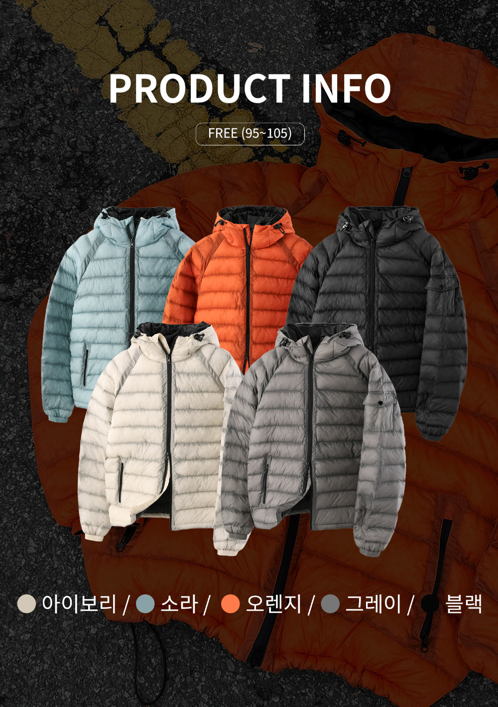 패딩 상품상세 이미지-S233L1