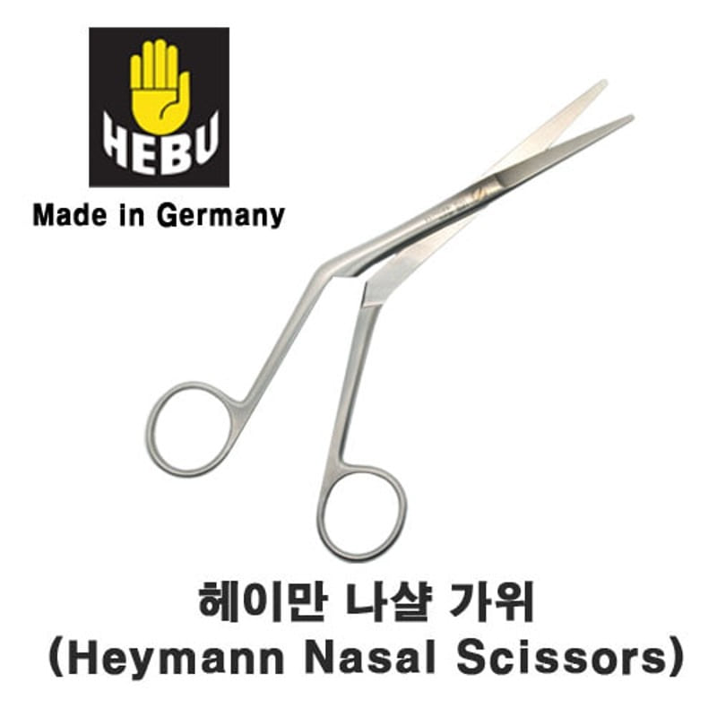 [HEBU]E.N.T 가위 HEYMAN NASAL SCISSORS (HB1935) 19CM - 메디슨스토어