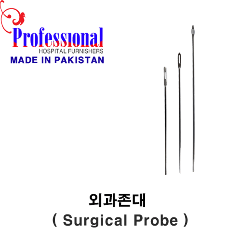 [Professional]외과존대 (PROBES) SURGICAL PROBE, SILVER(PB. 06.14) 14CM - 메디슨스토어