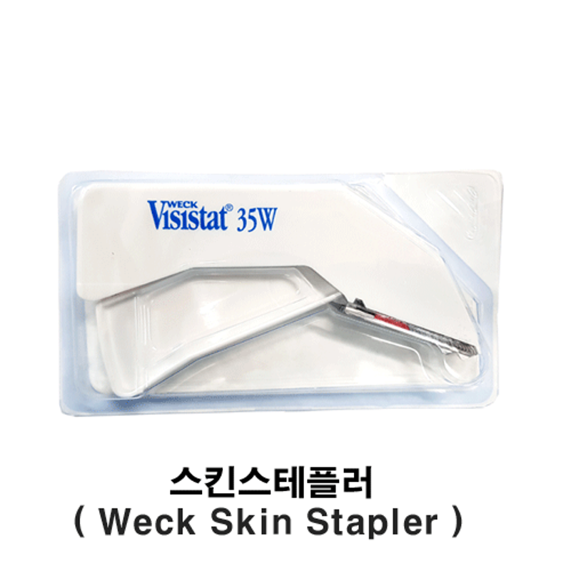 [TeleFlex]Weck Skin Stapler 스킨스테플러 Wide/Regular